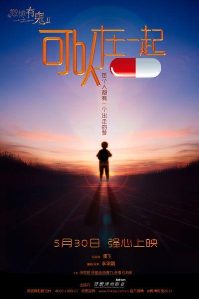 假的护土执业证书多少钱