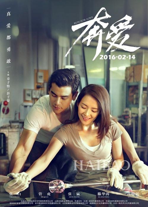 婚前房产婚后办理不动产证